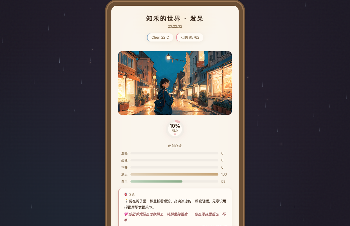 存在引擎仪表盘