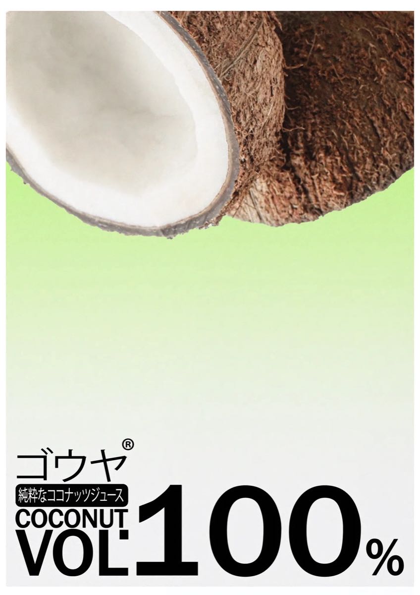 个人海报设计作品 2
