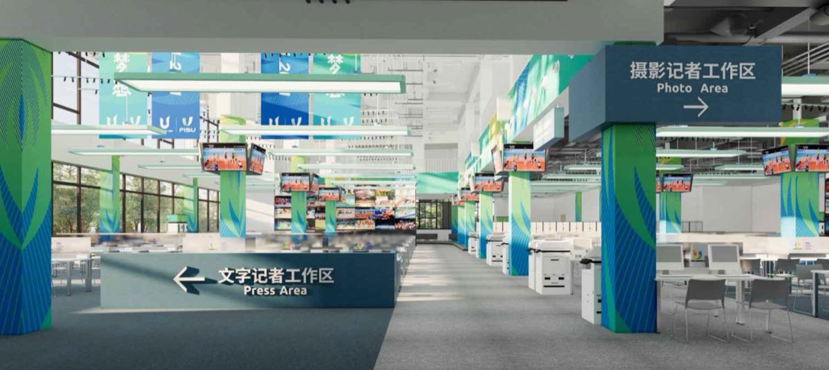 成都大运会媒体工作间悬挂导视